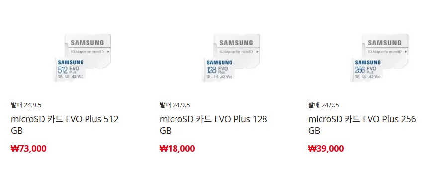 Samsung microSD Evo Plus 128/256/512GB (Miễn phí vận chuyển cho đơn hàng trên 30.000 won)