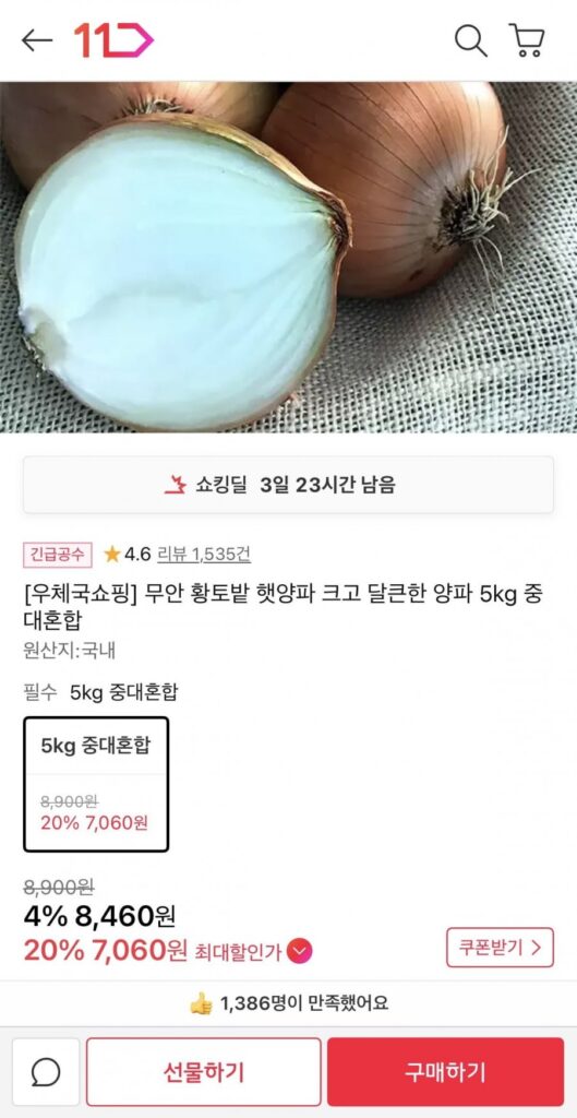 Muan Đất Sét Đỏ Hành Tươi Trộn Vừa 5kg