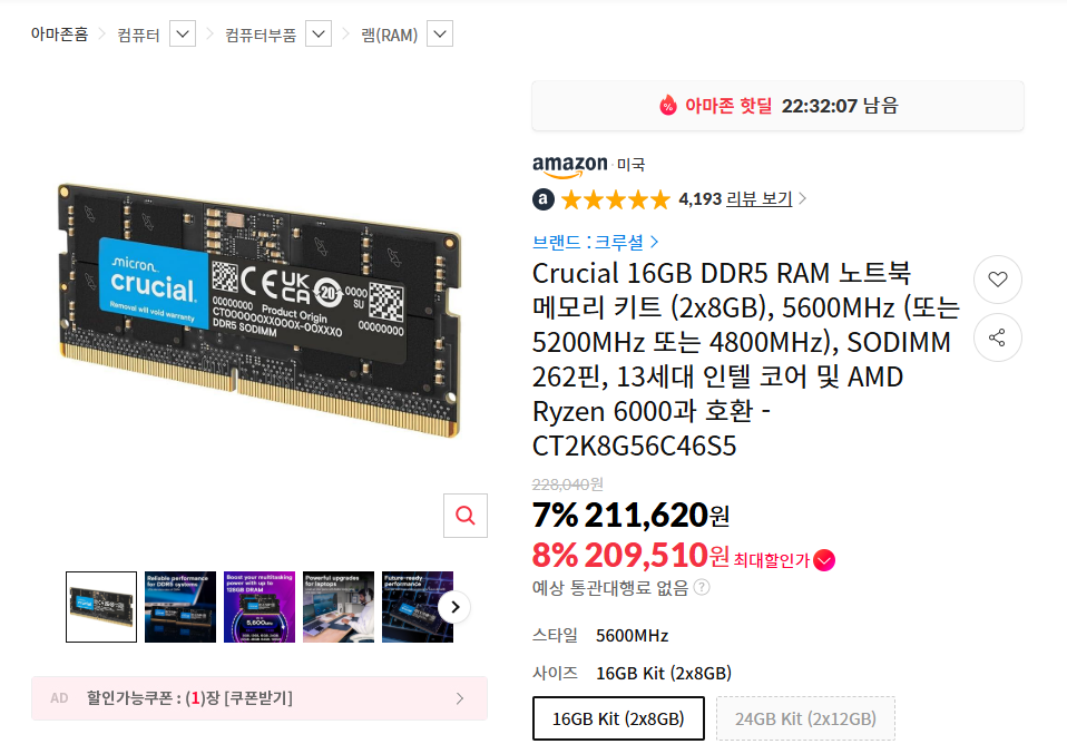 [Amazon] RAM DDR5 16GB quan trọng
