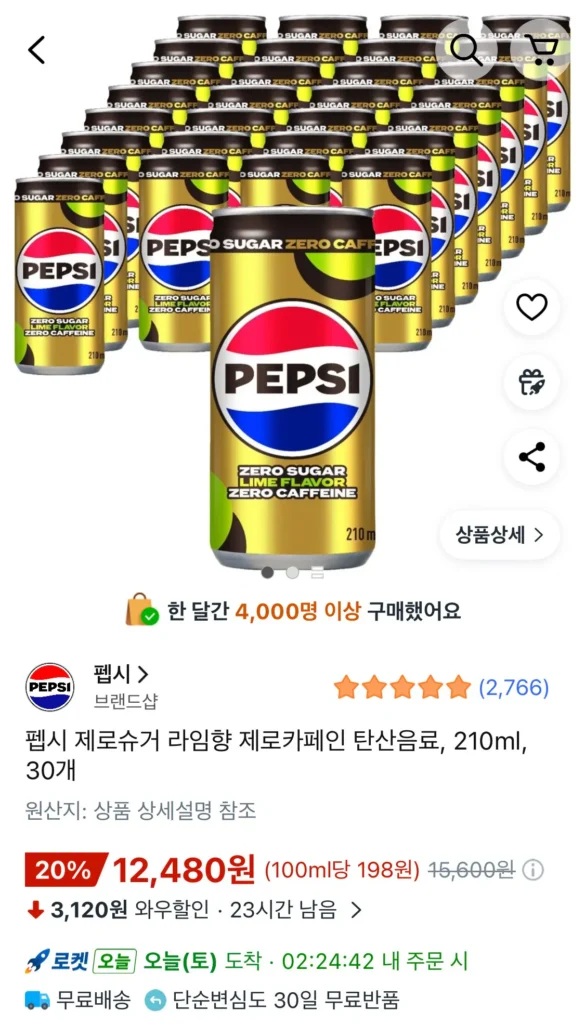 Pepsi Nước giải khát có ga hương chanh không đường, 210ml, 30 chiếc