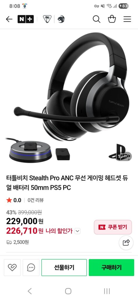 Rùa bãi biển tàng hình Pro