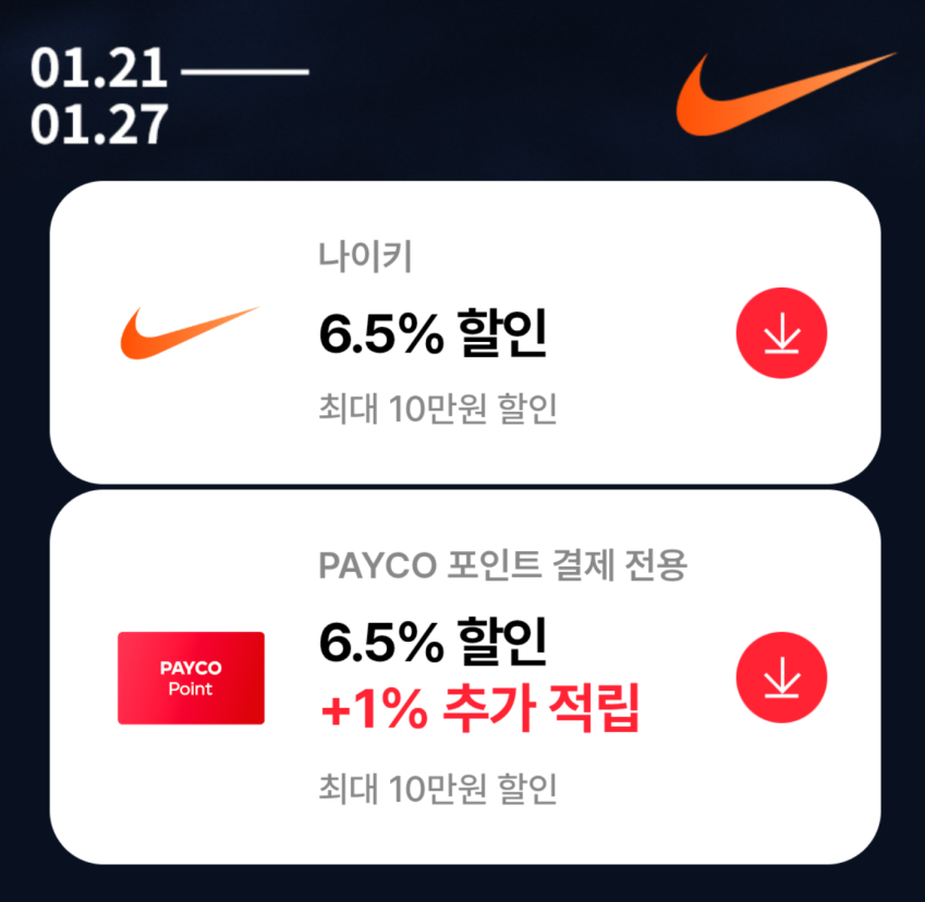 Nike ACG Rufus