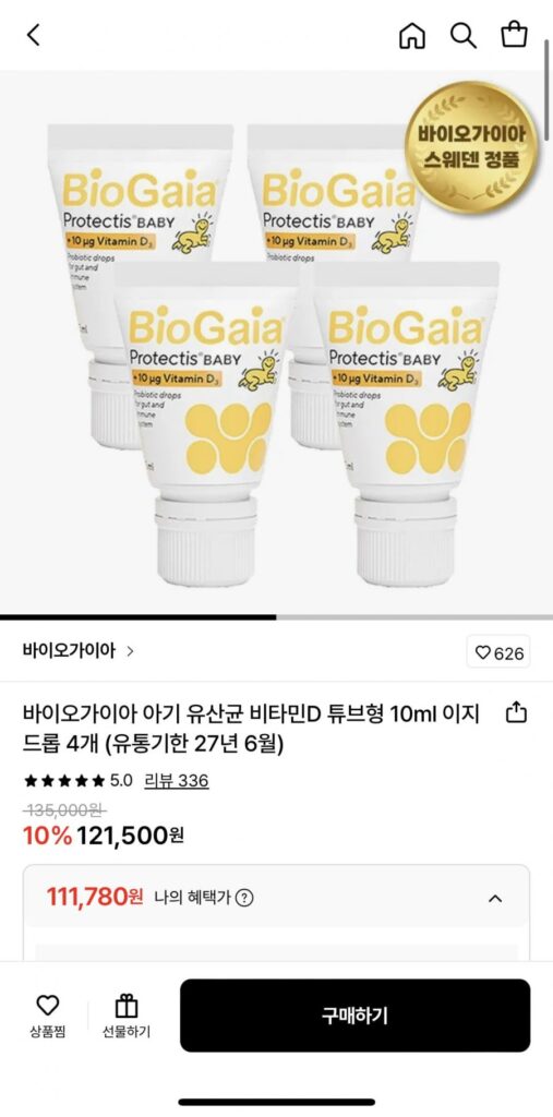 BioGaia Baby Lactobacillus Vitamin D Tube Type 10ml Dễ dàng thả 4 chiếc