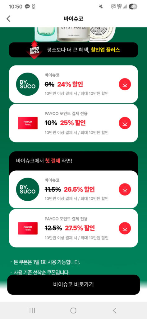 Vaishko giảm giá 27%