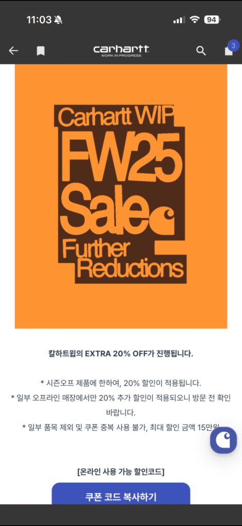 Giảm giá bổ sung cho mùa giải WIP của Carhartt