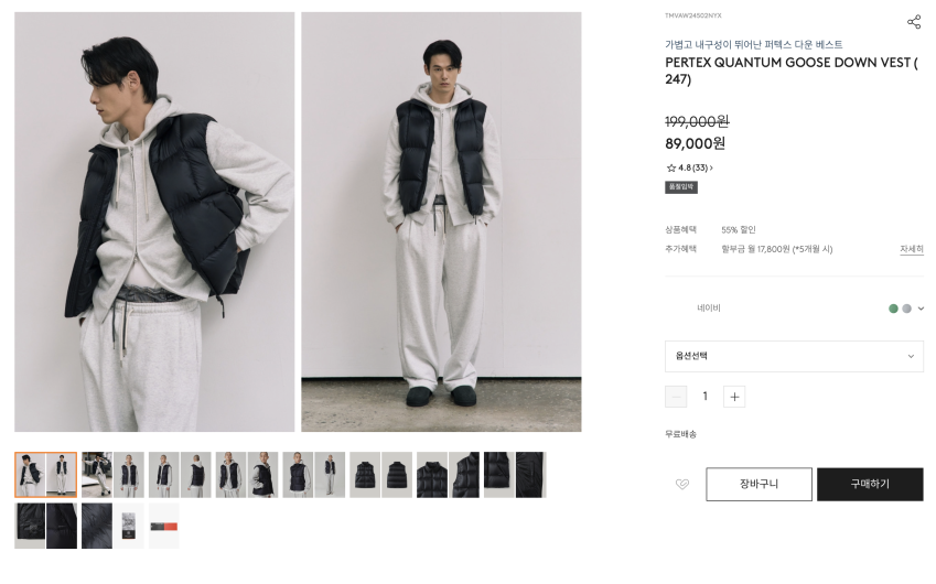 KOLON BÁN TRỰC TUYẾN 24/7 TUẦN