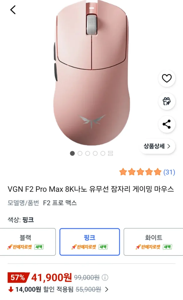 Chuột chơi game Dragonfly có dây và không dây VGN F2 Pro Max 8K Nano