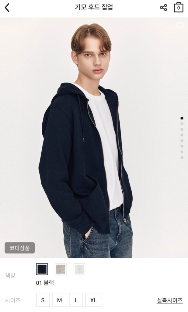 Dây kéo có mũ trùm đầu của Giordano 