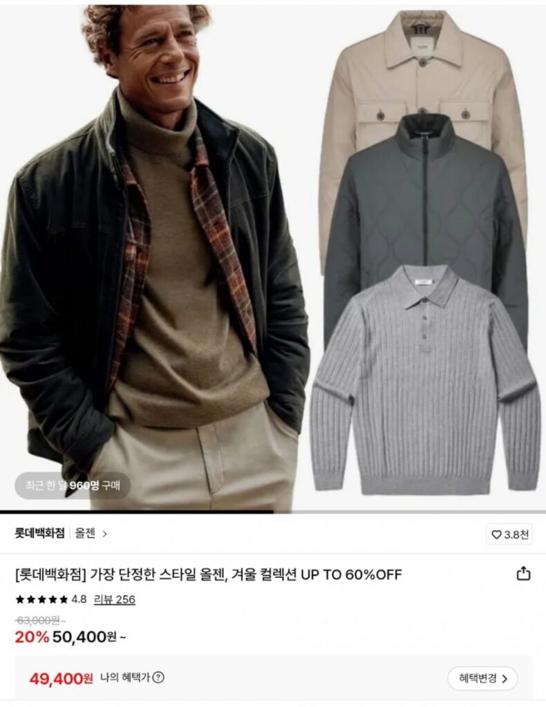 Áo len Allzen merino len xoắn nửa dây kéo