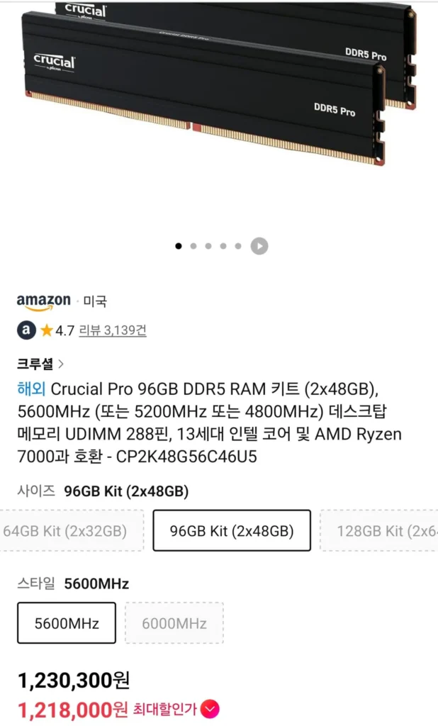 Bộ RAM DDR5 Crucial Pro 96GB (2x48GB), 5600 MHz