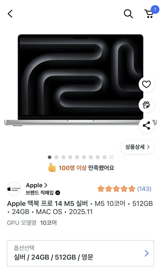 m5 MacBook Pro 14 512ssd 24ram