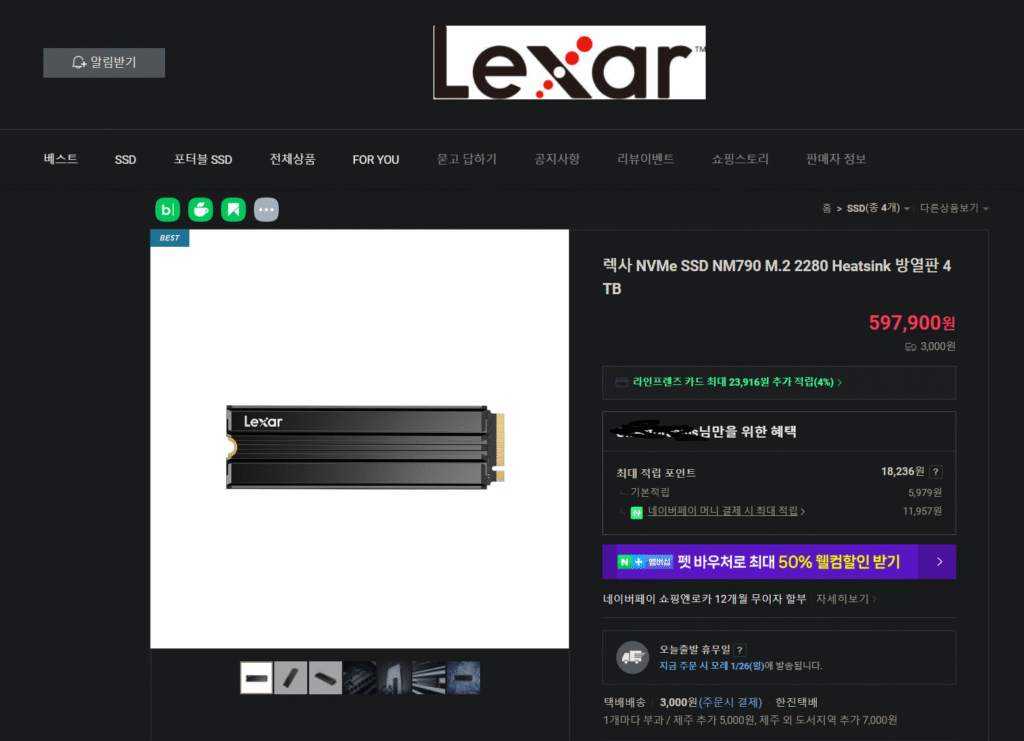 [Naver] Lexar NM790 SSD 4TB M.2 NVME Tản nhiệt PCIE4.0 PS5 Máy tính để bàn