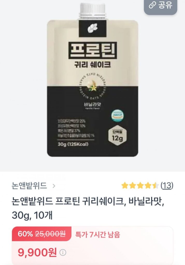 Non & Bat Với ​​Protein Yến Mạch Hương Vani 30g 10 Miếng