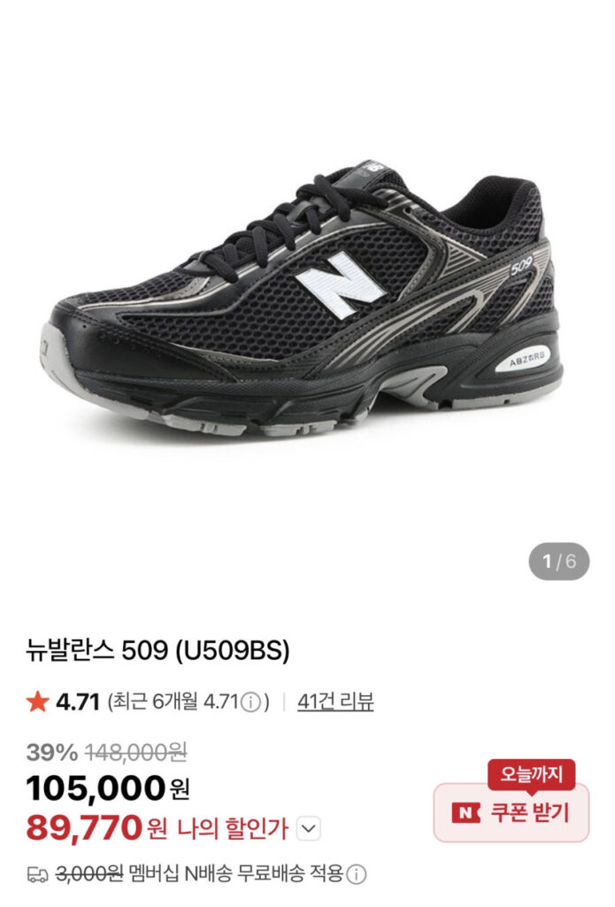 Số dư mới 509