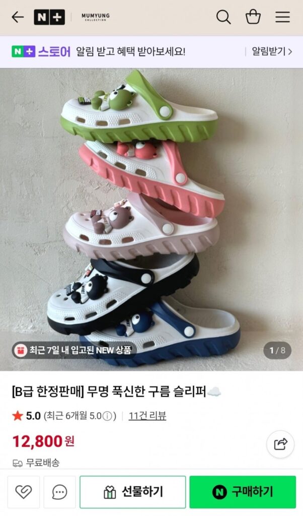 Dép bông mây bông loại B