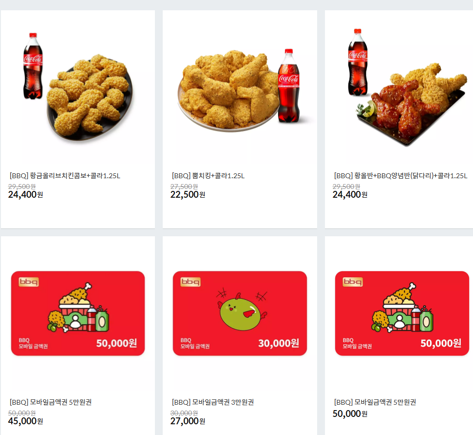 [Đường 11] Voucher gà BBQ và Hwangol, Bboom Chiking, giảm giá nửa rưỡi