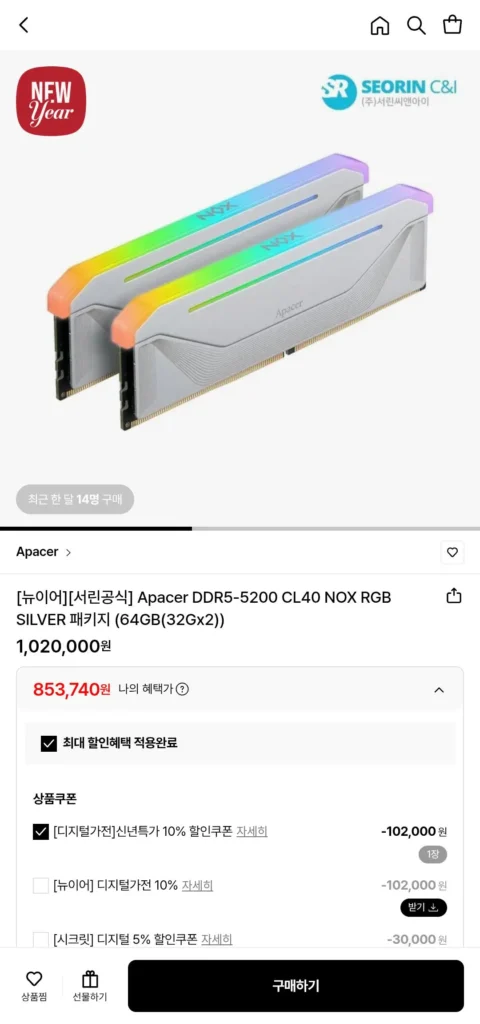[Seorin Official] Apacer DDR5-5200 CL40 NOX rgb 64gb(32gb2)