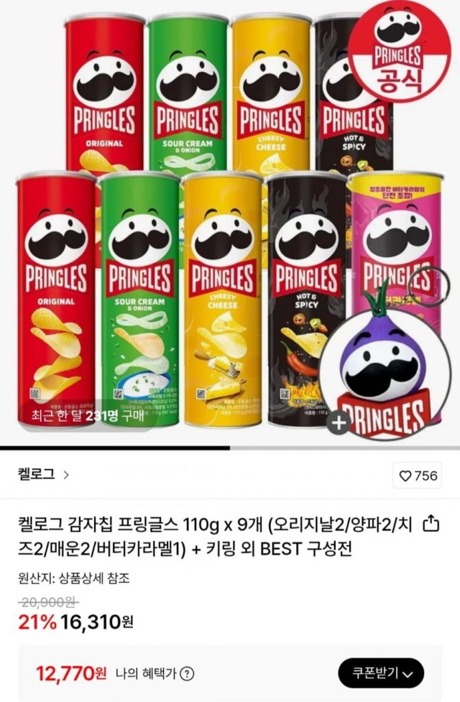 9 Pringles 110g (nguyên bản 2/hành tây 2/phô mai 2/cay 2/bơ caramel 1)