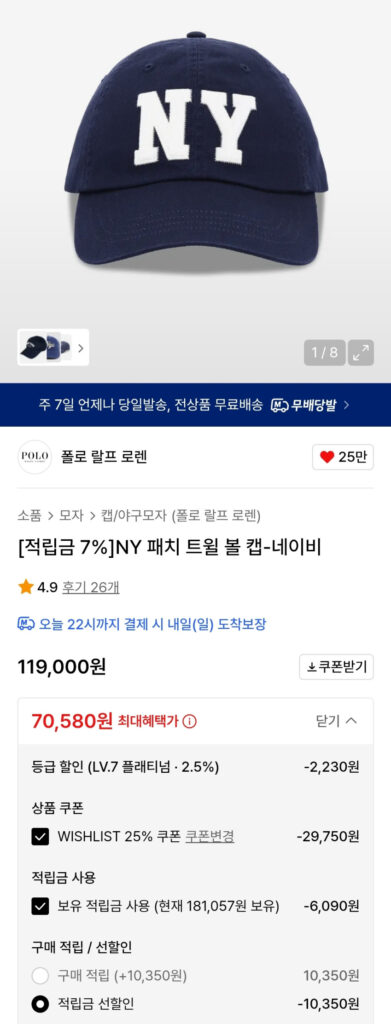 Cuốc giảm giá Polo Ralph Lauren