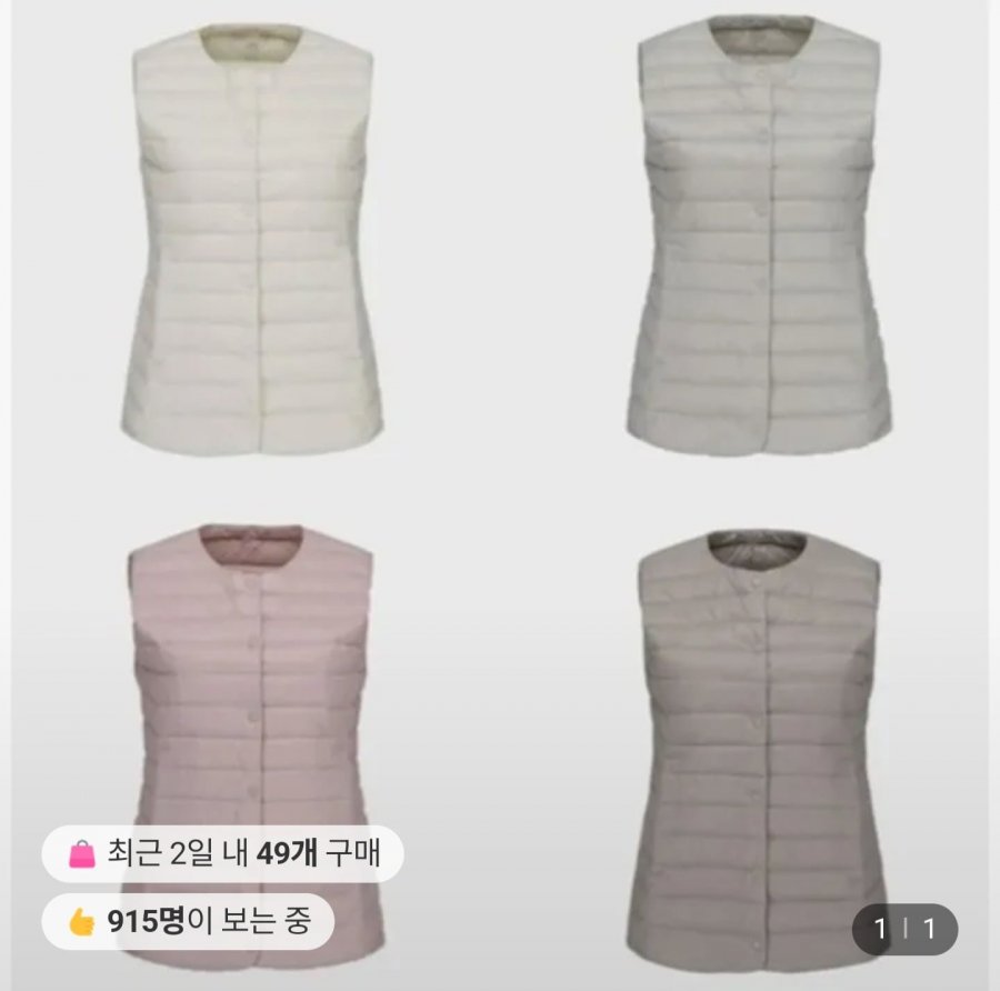 Áo vest nữ tốt của Polham