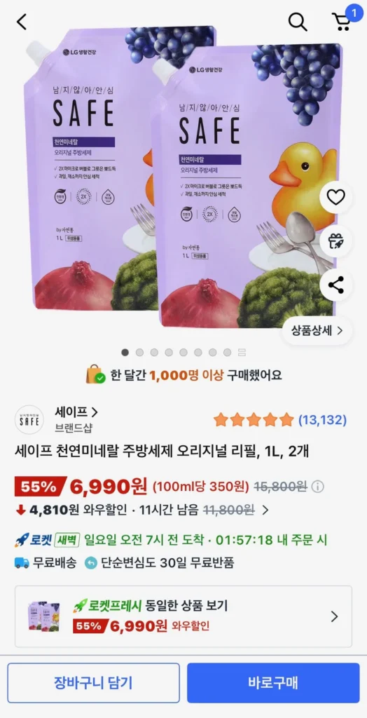 Nước Rửa Chén Khoáng Thiên Nhiên An Toàn Original Refill, 1L, 2 Miếng