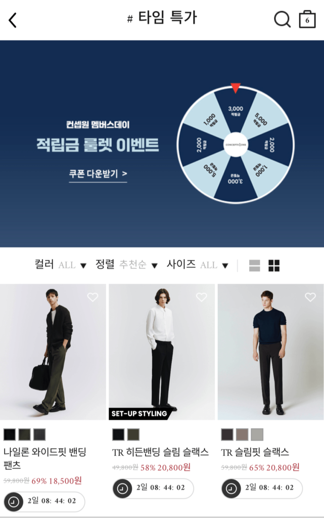 Concept One Combat Banding Slacks Sự kiện Roulette giảm giá theo thời gian