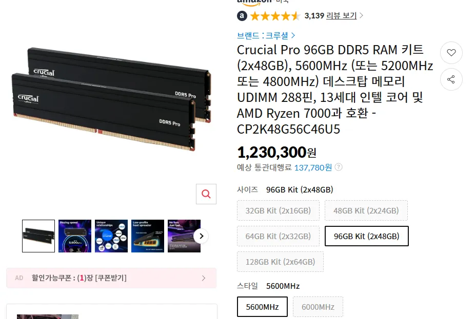 Bộ RAM DDR5 Crucial Pro 96GB (2x48GB), 5600 MHz