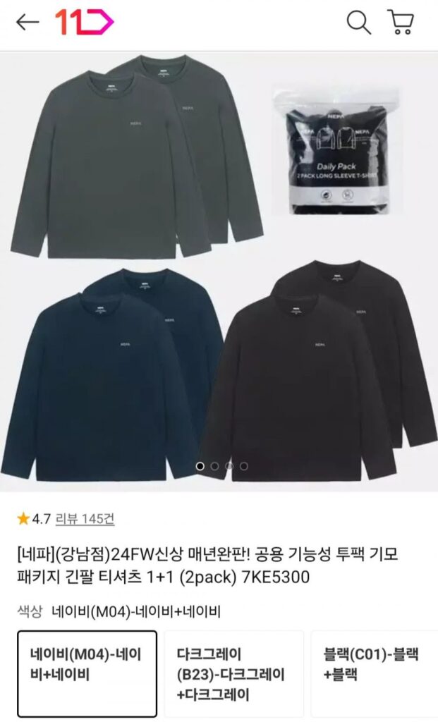 Áo phông tròn dài tay chải kỹ chức năng thông dụng NEPA 1+1