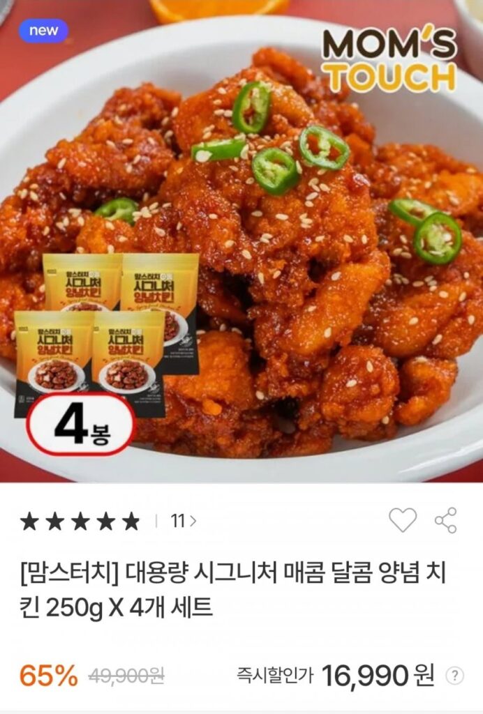 Gà tẩm gia vị cay ngọt Mom’s Touch 250g (4 miếng)