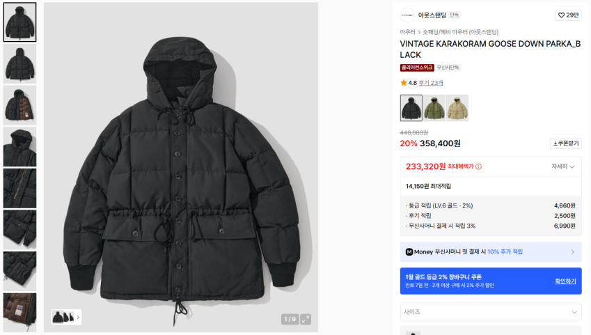 Áo Parka Karakoram Goose cổ điển nổi bật