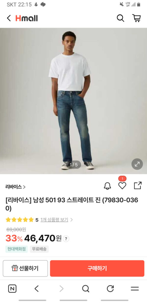 Quần jean thẳng Levi’s 501 xanh vừa số lượng nhỏ 4.6 shot
