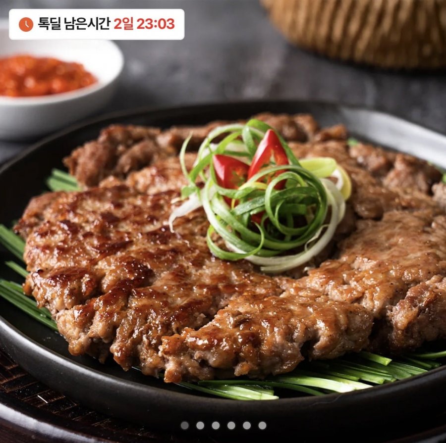 Bulgogi giòn kiểu Eonyang 150g 1 gói