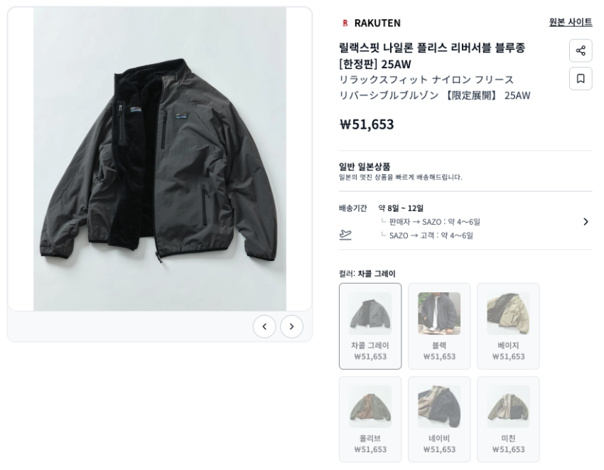 Cửa hàng Freex Áo có thể đảo ngược