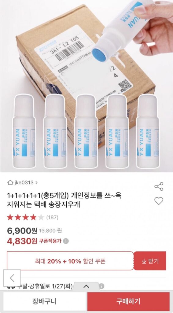 Tẩy hóa đơn giao hàng 5 miếng