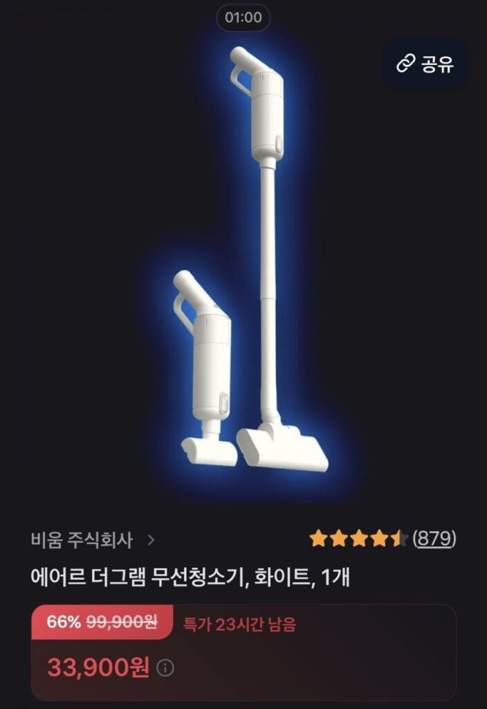 Máy hút bụi không dây Air The Gram màu trắng