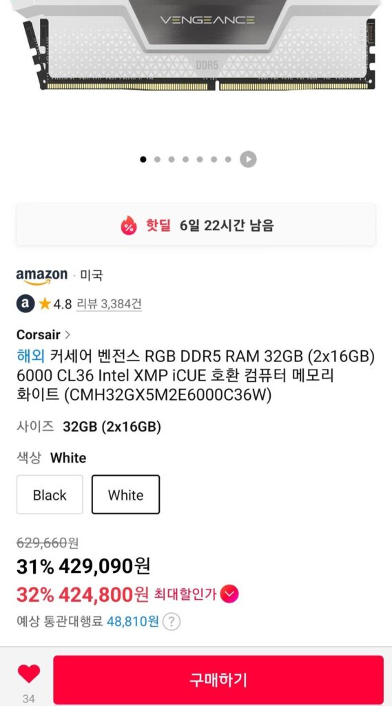 Corsair Vengeance RGB DDR5 CL36 6000 MHz 32GB (2x16GB)