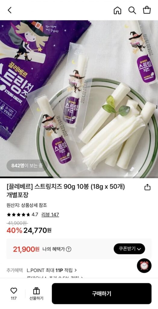 Phô mai sợi Clever 18g x 50 gói riêng