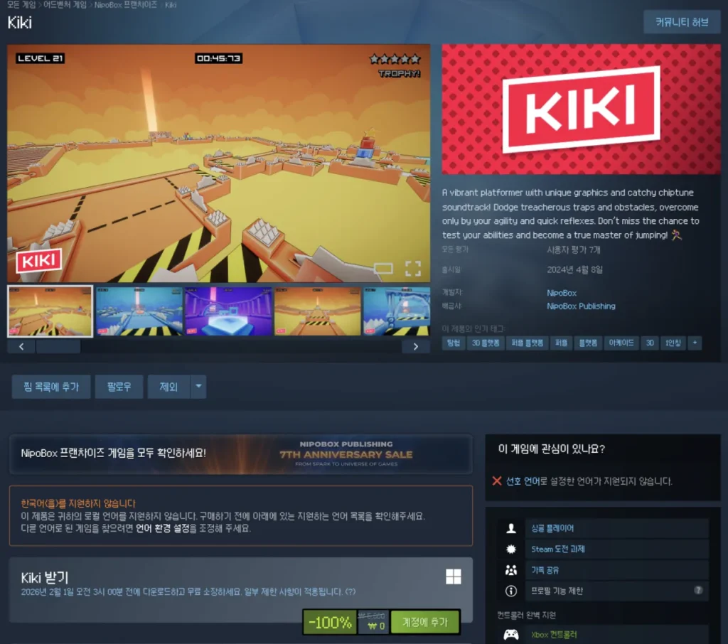 Kiki phân phối miễn phí