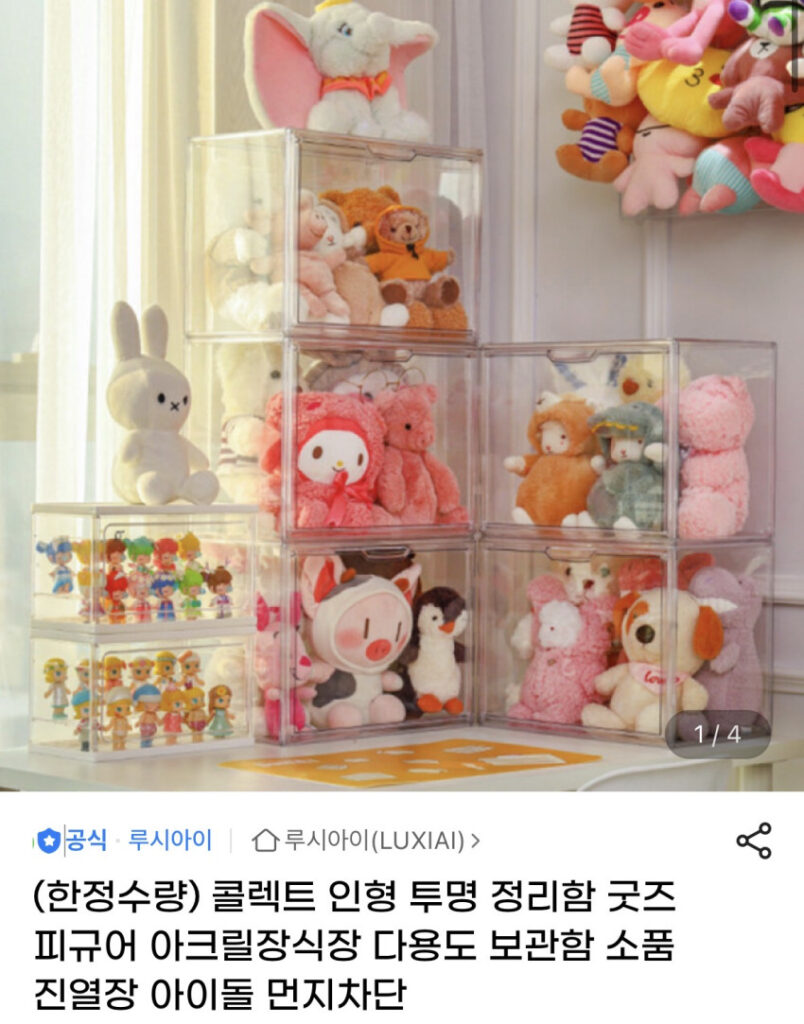 Hộp đựng trong suốt (búp bê, hàng hóa, đồ vật, túi xách, v.v.)