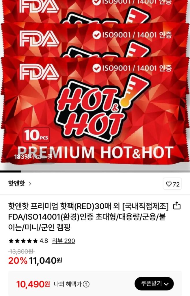 30 Gói Nóng Cao Cấp Hot&Hot