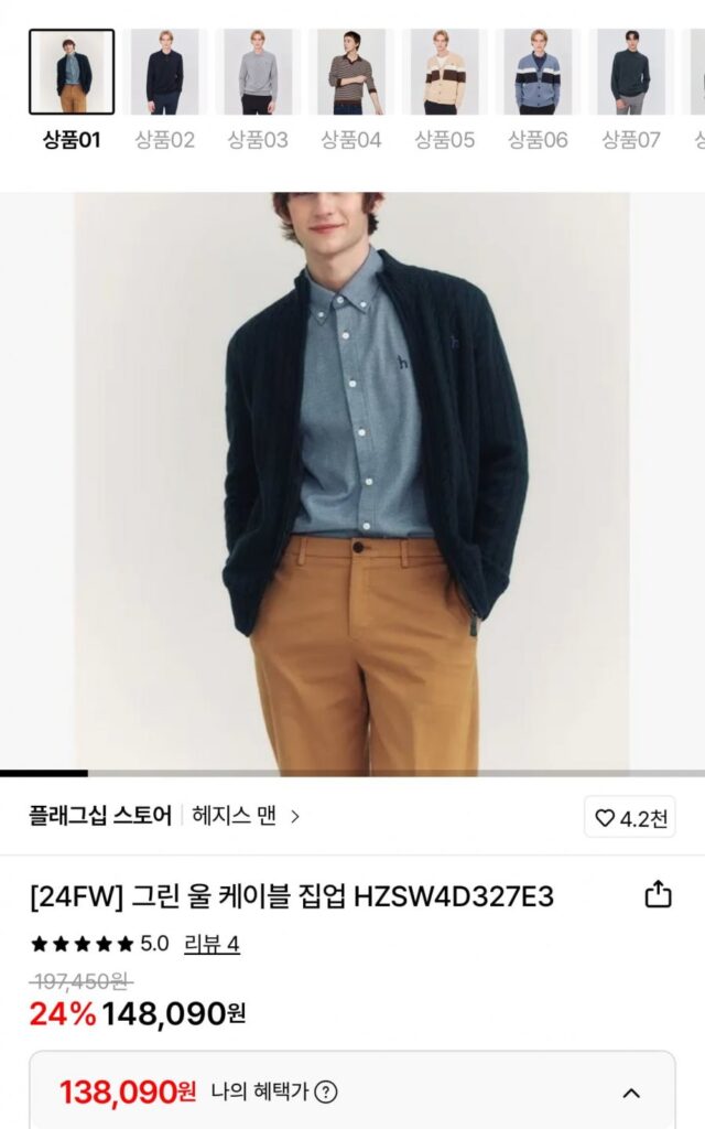 Khóa kéo cáp len Hazzys