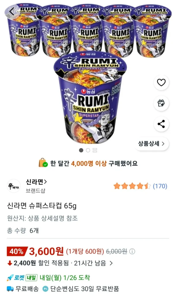 Cốc siêu sao Shin Ramyun 65g