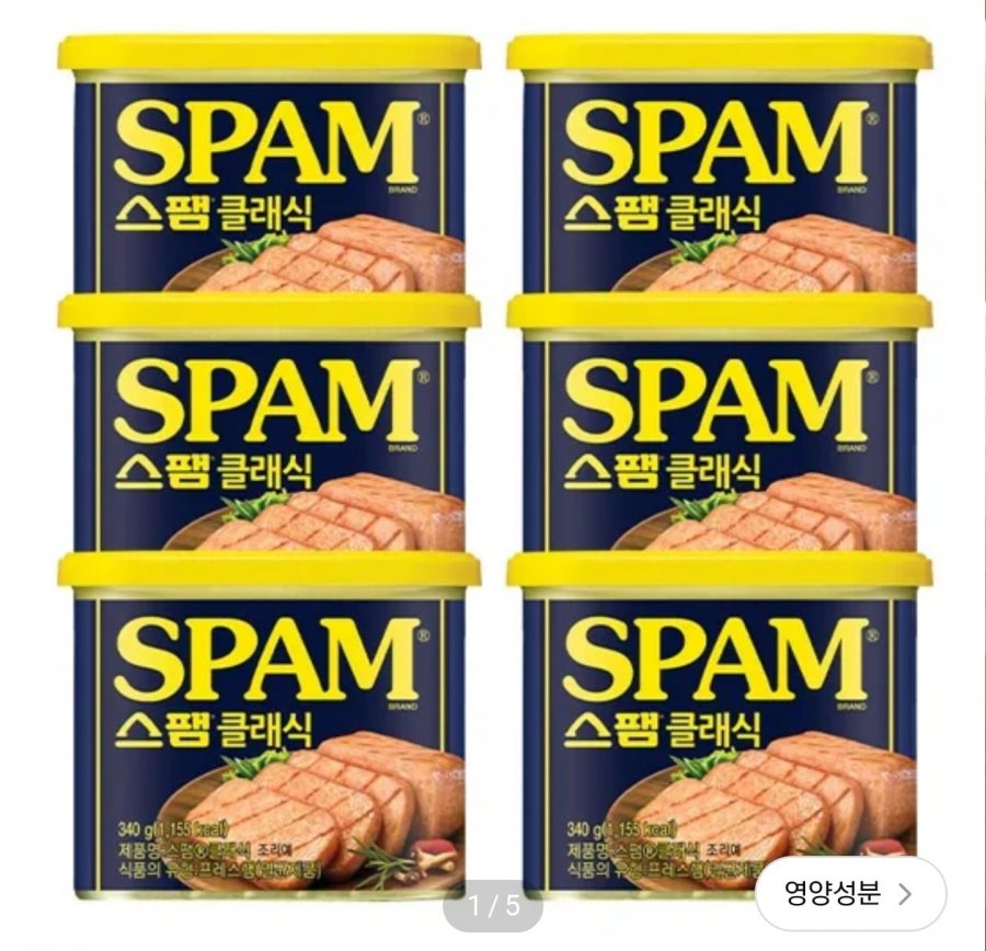 Thư rác cổ điển 340gX6