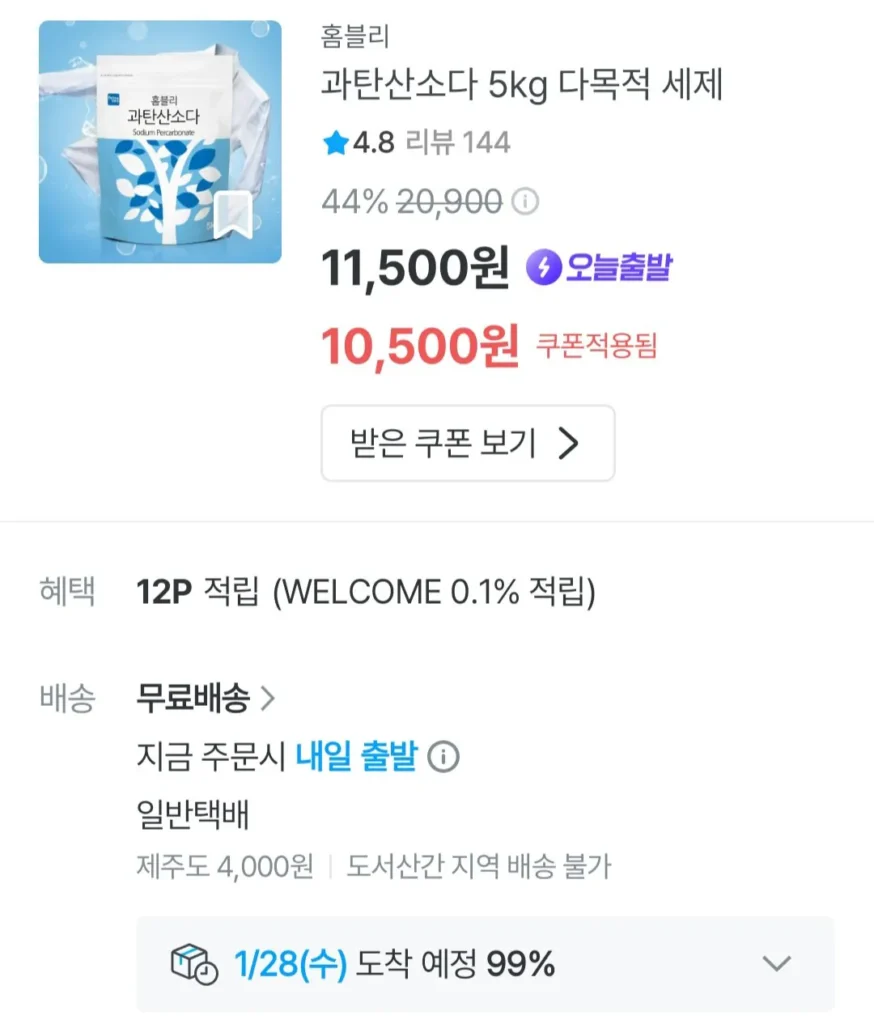 5 kg soda có ga, v.v.