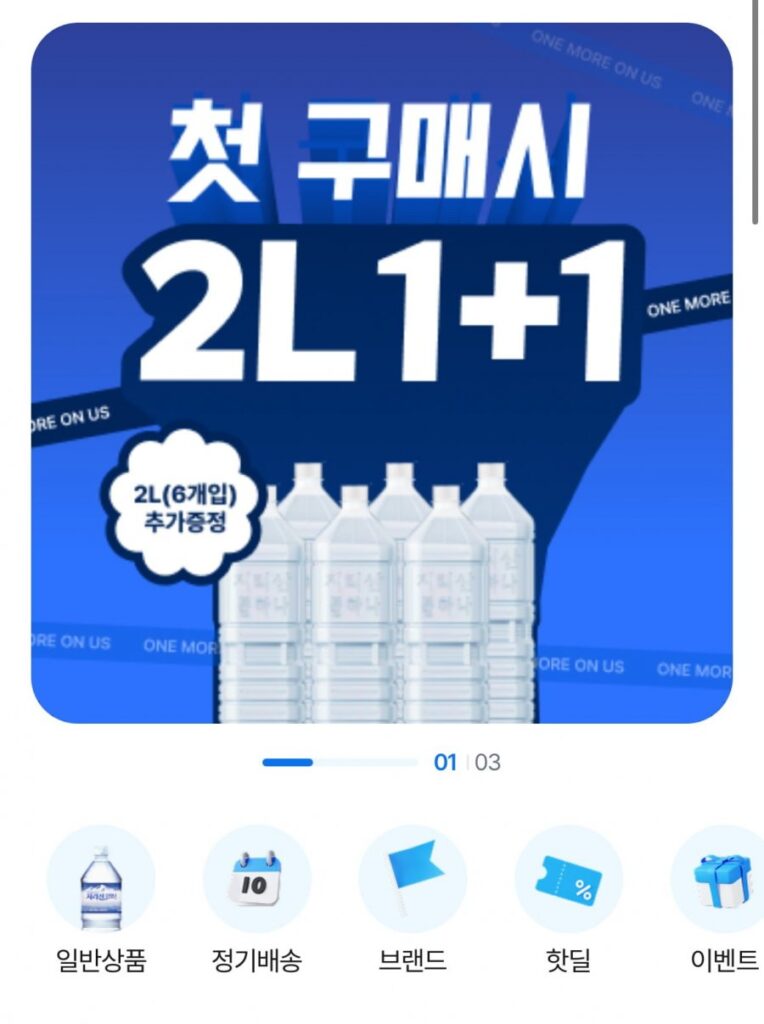 Sản phẩm Jiri Hana 2L 12 miếng