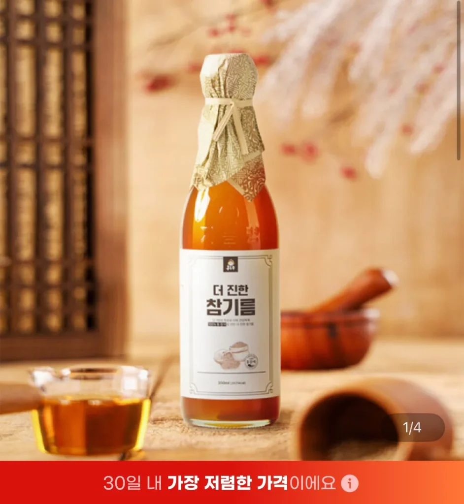 350ml + 350ml dầu mè ép lạnh