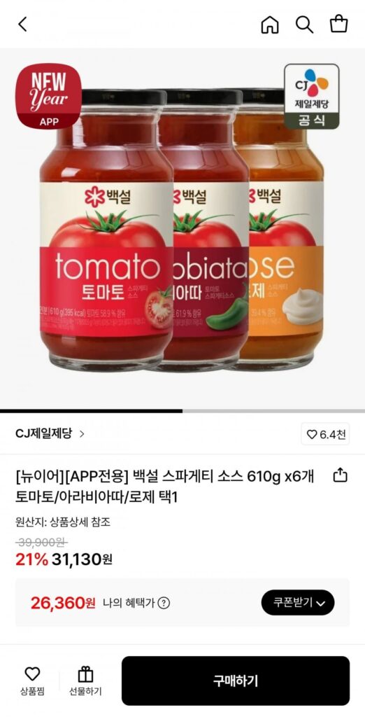 Sốt Spaghetti Beksul 610g x6 Cà chua/Arrabiata/Rosé (chọn một)