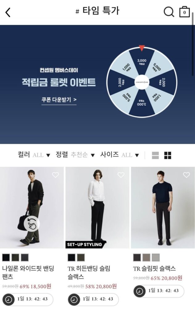 Sự kiện Roulette Slacks (Các loại phù hợp khác nhau)