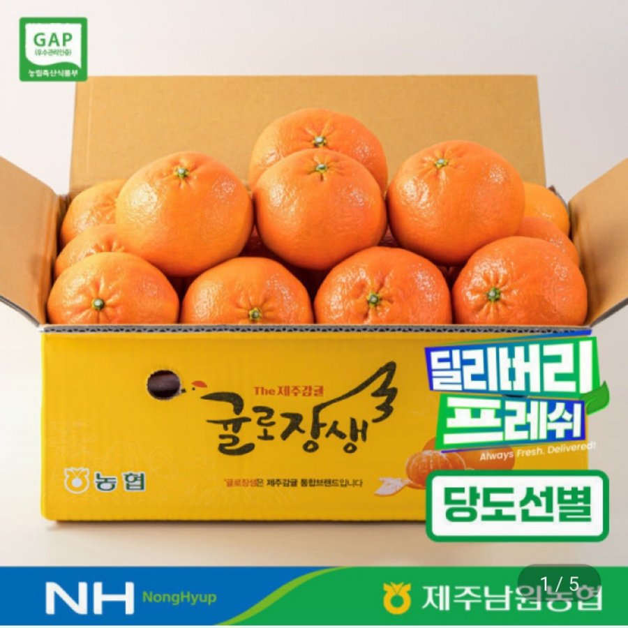 Quả vị đỏ 2kg (10~16 quả)