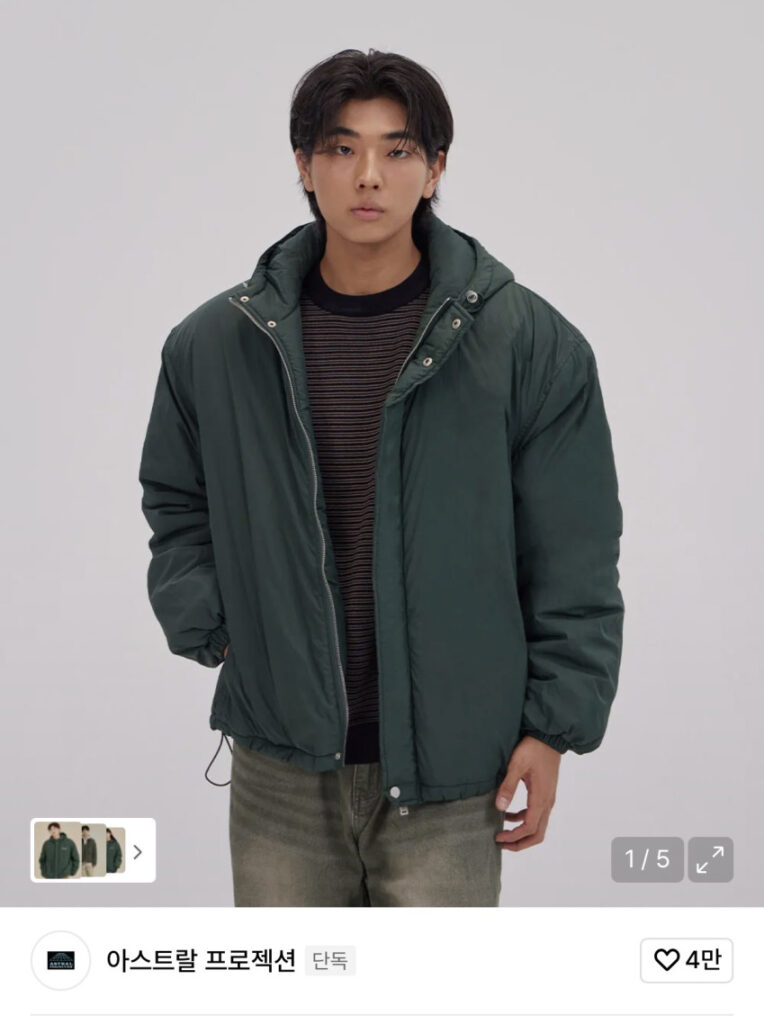 Áo khoác hoodie có đệm cơ bản